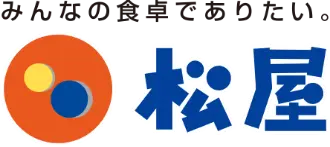 松屋