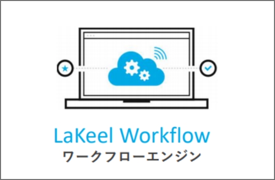 LaKeel Workflow