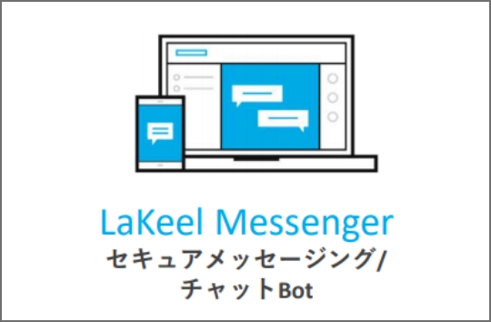 LaKeel Messenger
