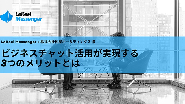 松屋フーズホールディングス